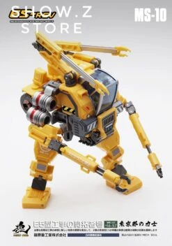 MechFansToys MFT MS-10 MS10 E5-rev  -MECHA REALM STORE 006c4292ce
