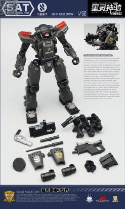MechFansToys AGS-04 Stellar Knights Police Captain -MECHA REALM STORE 0290c3cf5a