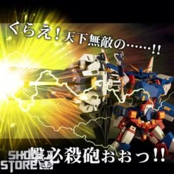 Sentinel Toys Riobot Super Robot Wars R-GUN Powered -MECHA REALM STORE 02b4635fe7
