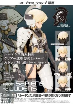 Kotobukiya Frame Arms Girl Kojima Productions: Ludens -MECHA REALM STORE 02e6856666