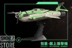 Suyata SRK-005 1/48 Shipborne Bomber SUISEI Model Kit -MECHA REALM STORE 08d620d662