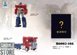 Aoyi Mech H6002-10A Optimus Prime Oversized War For Cybertron: Siege -MECHA REALM STORE 0d96f6570e