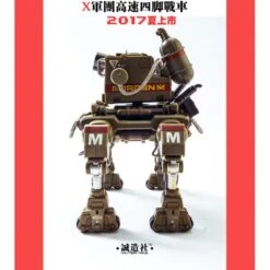 Master Made SDMB-02 SDMB02 Metal Slug Dragon Nosuke Metal Bullet 4 Legs Armor -MECHA REALM STORE 1c10624877