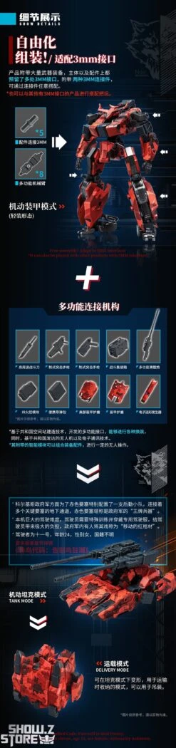 Big Firebird & Bird/Binary BV-02R Red Jakcal W/ Alloy Frame -MECHA REALM STORE 1c1fee0648