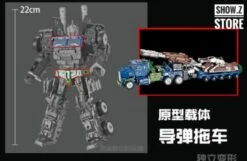 Yuexing Combaticons Onslaught (MBD Bruticus Compatible) -MECHA REALM STORE 20c94d8253