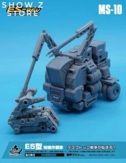 MechFansToys MFT MS-10 MS10 E5-rev  -MECHA REALM STORE 21062dbb71