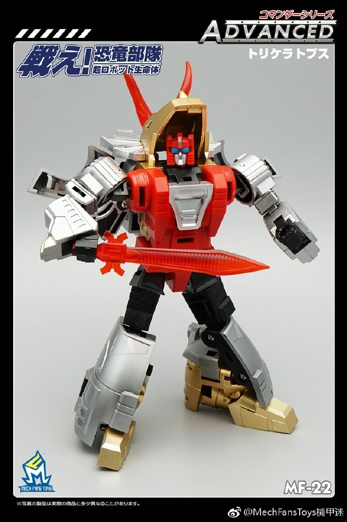 MechFansToys MFT MF-22 Silt Slag 7 MechFansToys MFT MF-22 Silt Slag - Image 7