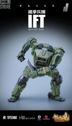 Forging Soul 1/60 AGS-11 Iron Fist Team -MECHA REALM STORE 2b097abb3f