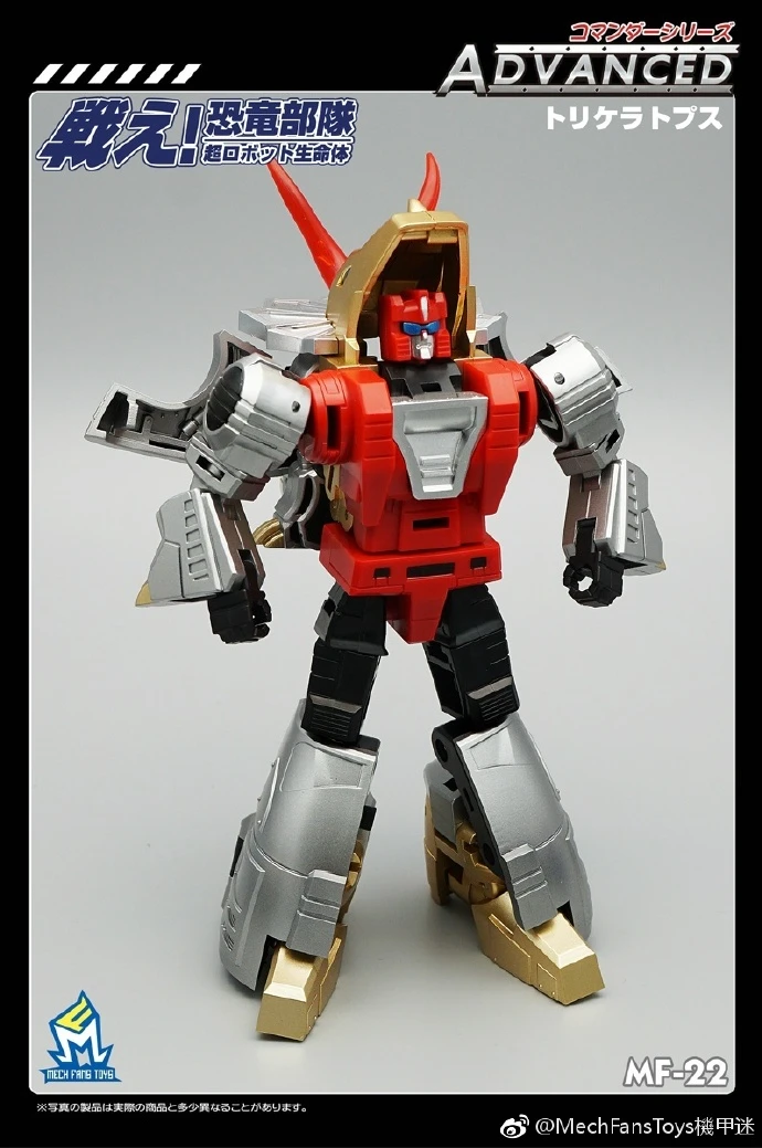 MechFansToys MFT MF-22 Silt Slag 3 MechFansToys MFT MF-22 Silt Slag - Image 3