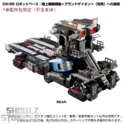 [Coming Soon] Takara Tomy Diaclone DA-99 Grand Dion Reinforcement Unit B Impulse Angle & Extended Deck Set -MECHA REALM STORE 2ff1e9b5bb