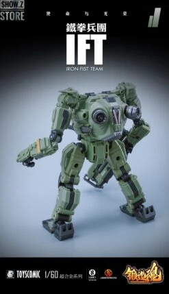 Forging Soul 1/60 AGS-11 Iron Fist Team -MECHA REALM STORE 34043f01b1