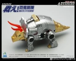 MechFansToys MFT MF-22 Silt Slag 18 MechFansToys MFT MF-22 Silt Slag -MECHA REALM STORE 350e6957f3