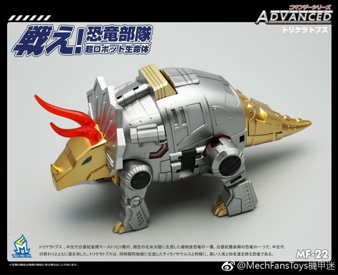 MechFansToys MFT MF-22 Silt Slag 9 MechFansToys MFT MF-22 Silt Slag - Image 9