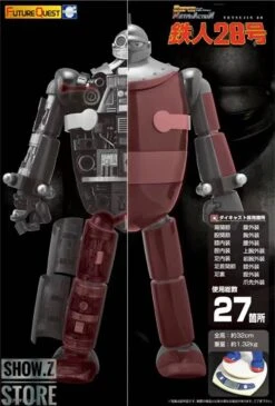 Evolution Toy Tetsujin 28-go Tetsujin 28 -MECHA REALM STORE 36361eefc0