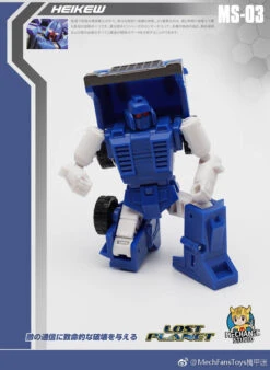 MechFansToys MS03 Heikew Pipes -MECHA REALM STORE 3ae54e80d9