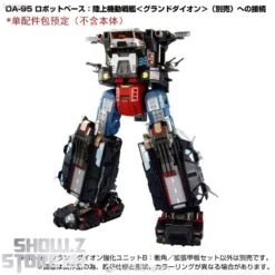 [Coming Soon] Takara Tomy Diaclone DA-99 Grand Dion Reinforcement Unit B Impulse Angle & Extended Deck Set -MECHA REALM STORE 3baf910488