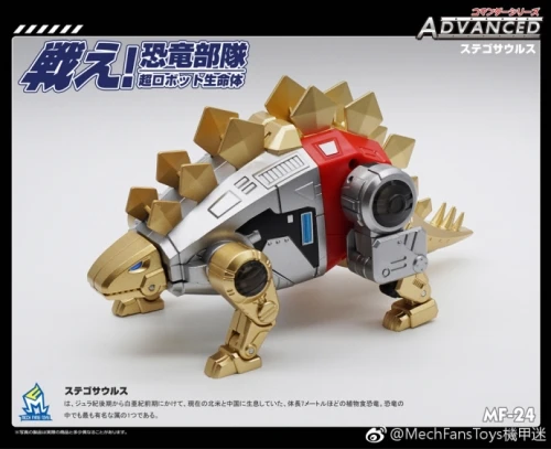 MechFansToys MF-24 Snarl 5 MechFansToys MF-24 Snarl - Image 5