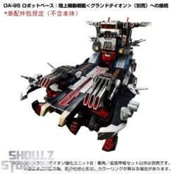 [Coming Soon] Takara Tomy Diaclone DA-99 Grand Dion Reinforcement Unit B Impulse Angle & Extended Deck Set -MECHA REALM STORE 3d7039645c