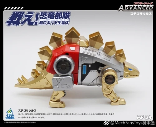 MechFansToys MF-24 Snarl 4 MechFansToys MF-24 Snarl - Image 4