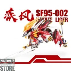 ZA Model 1/72 SF95-002 Hayate Liger Model Kit -MECHA REALM STORE 41e7b31b99