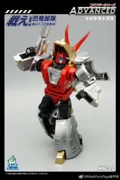 MechFansToys MFT MF-22 Silt Slag 14 MechFansToys MFT MF-22 Silt Slag -MECHA REALM STORE 48eaca024f