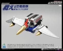 MechFansToys MF-21 Swooper Swoop -MECHA REALM STORE 4e2bf78480