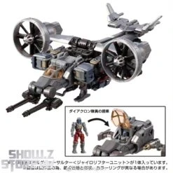 [Coming Soon] Takara Tomy Diaclone TM-14 Tactical Mover Garuda Versaulter Gyrolifter Unit -MECHA REALM STORE 4fa785cf69