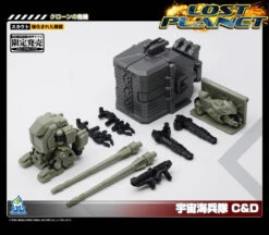 MechFansToys Lost Planet Powered-suit DA08C & DA09D Diaclone -MECHA REALM STORE 5569706dc1