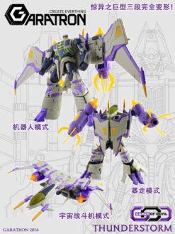 Garatron GOD-01 Thunderstorm Thunderwing -MECHA REALM STORE 56b4a3f6c5