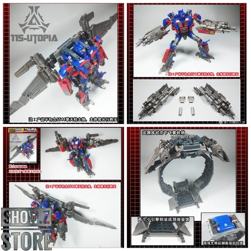 115 Utopia YYW-04A&B Upgrade Kit For SS-44 Leader Optimus Prime Full Set Of 2 1 115 Utopia YYW-04A&B Upgrade Kit For SS-44 Leader Optimus Prime Full Set Of 2