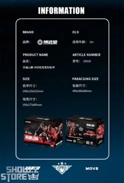 Bowu School Type 96B-X Tank Tianyi Shangshi Mountain Lion -MECHA REALM STORE 5c0567aa64