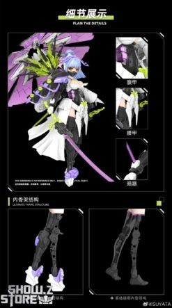 Suyata 1/12 The Hunter's Poem Mecha Girl Yukihime Model Kit -MECHA REALM STORE 62cb9f9ef5