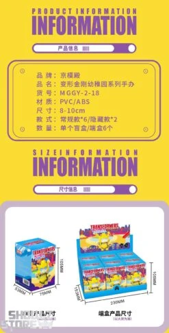 Jing Model Palace Transformers Kindergarten Series Blind Boxes Set Of 6 -MECHA REALM STORE 63cdc690dd