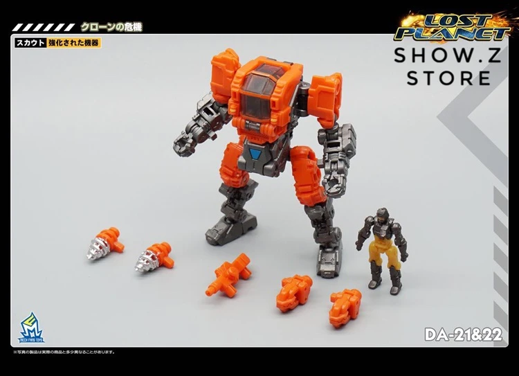 MechFansToys MFT Mech Fans Toys Power Suit DA-21 DA21 & DA-22 DA22 Diaclone Set Of 2 7 MechFansToys MFT Mech Fans Toys Power Suit DA-21 DA21 & DA-22 DA22 Diaclone Set Of 2 - Image 7