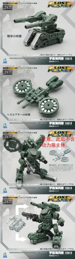 MechFansToys Lost Planet Powered-suit DA12 & DA13 Jungle Color Version -MECHA REALM STORE 6bb351c9d2