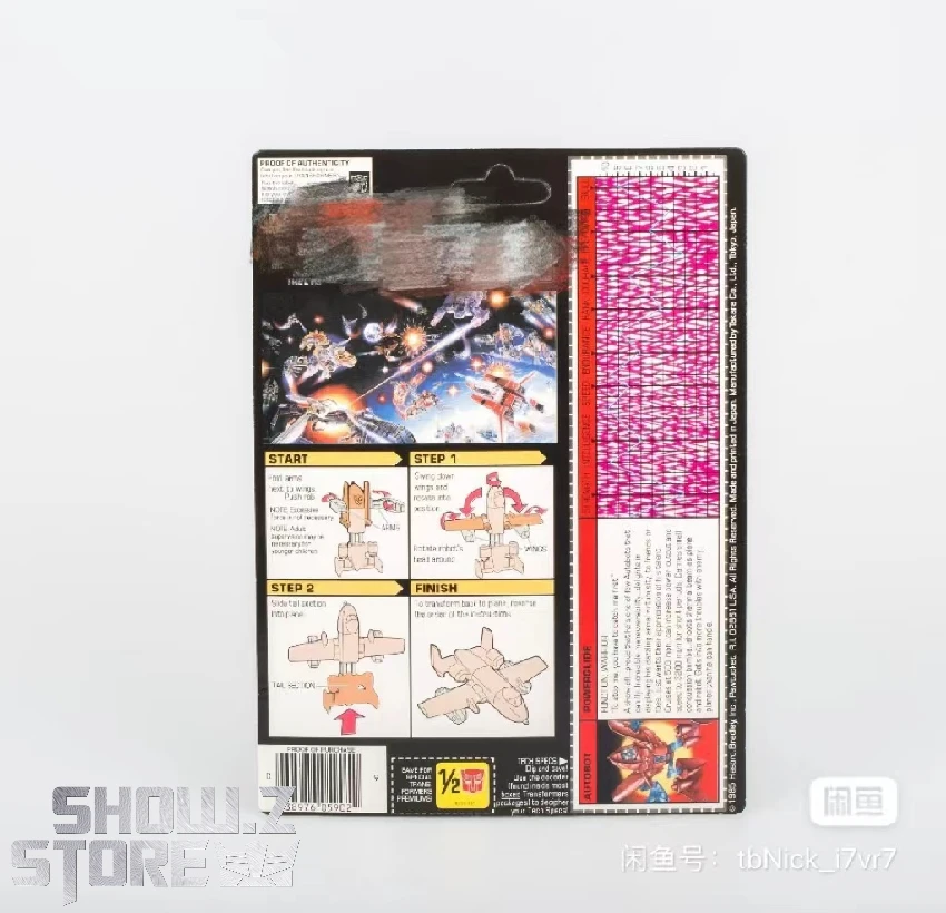 4th Party Transformers G1 Mini Vehicles: Powerglide 4 4th Party Transformers G1 Mini Vehicles: Powerglide - Image 4