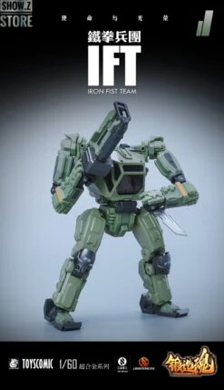 Forging Soul 1/60 AGS-11 Iron Fist Team -MECHA REALM STORE 701549d9ed