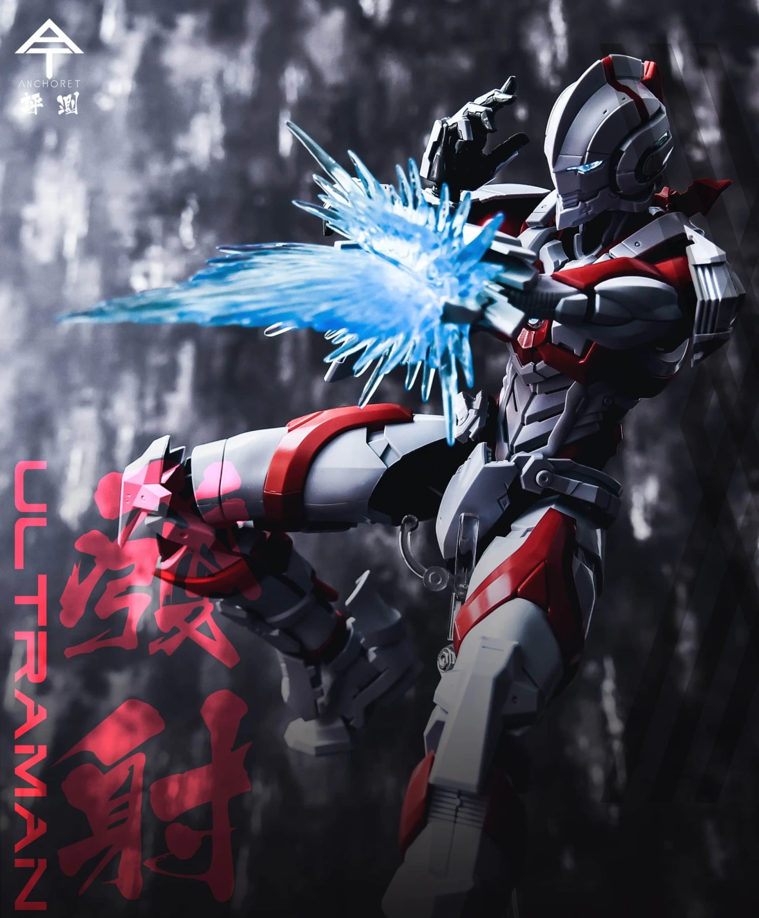 Dimension Studio & Model Principle 1/6 Ultraman Inshi Model Kits Normal Color Version 2 Dimension Studio & Model Principle 1/6 Ultraman Inshi Model Kits Normal Color Version - Image 2