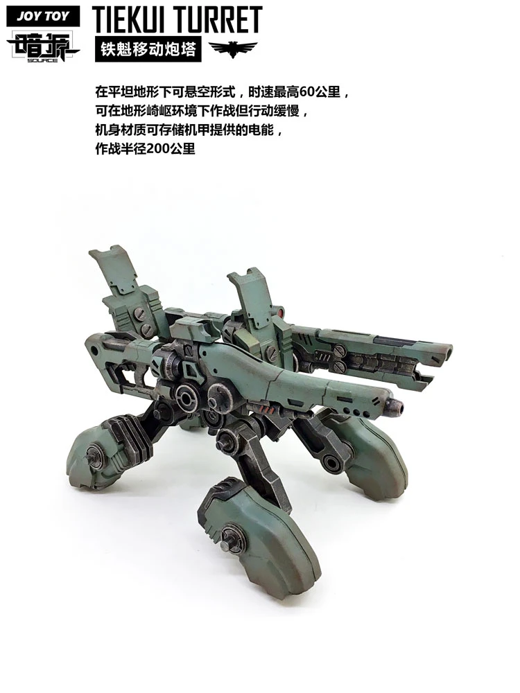 JoyToy Source Acid Rain TK01 Tiekui Mech & Multifuctional Vehicle & Turret Green Version 9 JoyToy Source Acid Rain TK01 Tiekui Mech & Multifuctional Vehicle & Turret Green Version - Image 9