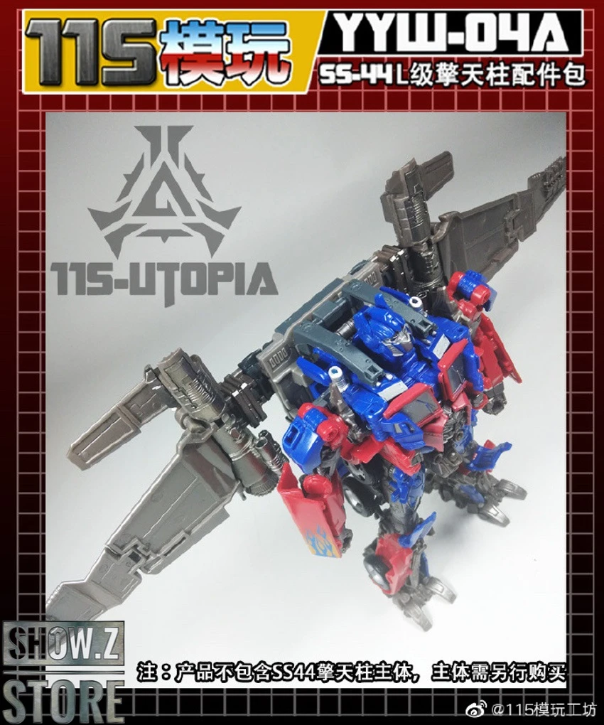 115 Utopia YYW-04A&B Upgrade Kit For SS-44 Leader Optimus Prime Full Set Of 2 7 115 Utopia YYW-04A&B Upgrade Kit For SS-44 Leader Optimus Prime Full Set Of 2 - Image 7