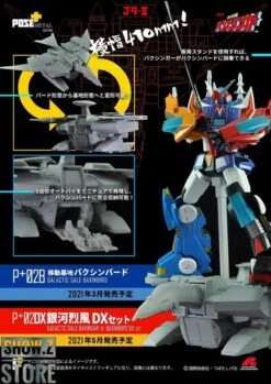 Pose Toy Pose+ Metal P+02DX Baxinger & Baxinbird DX Set -MECHA REALM STORE 73f606a41c