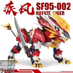 ZA Model 1/72 SF95-002 Hayate Liger Model Kit -MECHA REALM STORE 773bbdb937