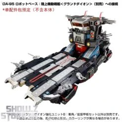 [Coming Soon] Takara Tomy Diaclone DA-99 Grand Dion Reinforcement Unit B Impulse Angle & Extended Deck Set -MECHA REALM STORE 77dba02235