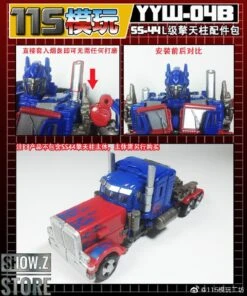 115 Utopia YYW-04A&B Upgrade Kit For SS-44 Leader Optimus Prime Full Set Of 2 21 115 Utopia YYW-04A&B Upgrade Kit For SS-44 Leader Optimus Prime Full Set Of 2 -MECHA REALM STORE 7c638ffbae