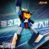 [Pre-Order] Pose Toy Pose+ Metal Series Space Warrior Baldios -MECHA REALM STORE 7e7d60309e