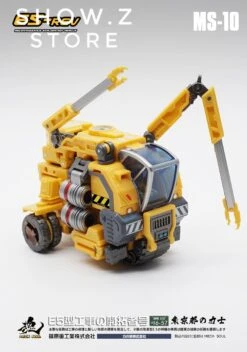 MechFansToys MFT MS-10 MS10 E5-rev  -MECHA REALM STORE 80e786d9f7