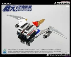 MechFansToys MF-21 Swooper Swoop -MECHA REALM STORE 8858a06b43