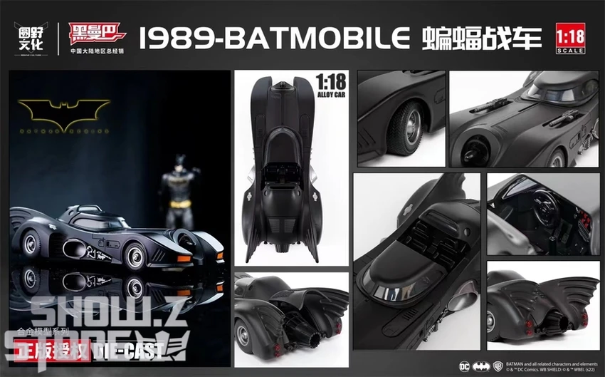 Black Mamba 1/18 Licensed Batman (1989) Batmobile 8 Black Mamba 1/18 Licensed Batman (1989) Batmobile - Image 8