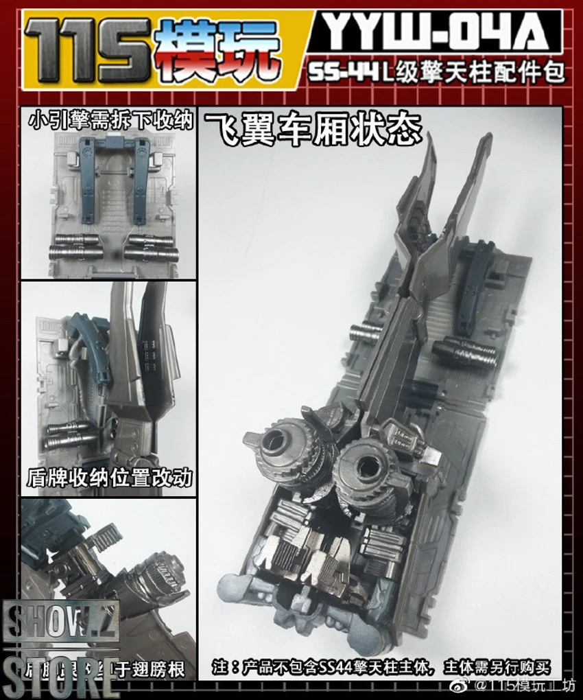 115 Utopia YYW-04A&B Upgrade Kit For SS-44 Leader Optimus Prime Full Set Of 2 4 115 Utopia YYW-04A&B Upgrade Kit For SS-44 Leader Optimus Prime Full Set Of 2 - Image 4