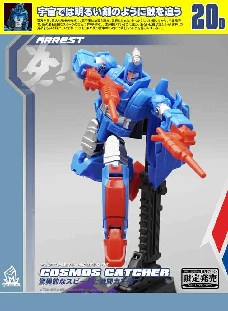 MechFansToys MF-20D Cosmos Catcher Devcon 4 MechFansToys MF-20D Cosmos Catcher Devcon - Image 4